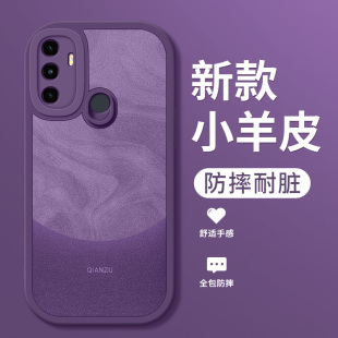 oppoa11手机壳a11s新款a11x小羊皮南糯紫保护套镜头全包防摔a8硅胶oppo软0pp0a9高级简约opa9x女生外壳适用