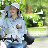 防晒帽子女夏天遮脸防紫外线太阳帽户外出游骑车大檐遮阳帽可折叠