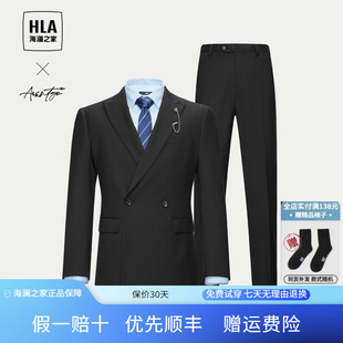 HLA/海澜之家轻商务时尚系列西服套装2024春季宴会正装套西男常规
