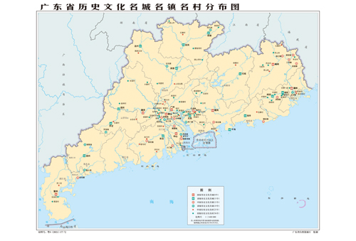 广东省历史文化名城名镇名村分布图地图交通水系地形河流行政区划