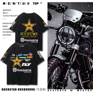 胡斯瓦纳ROCKSTAR Husqvarna车队版T恤男越野摩托车夏季宽松短袖