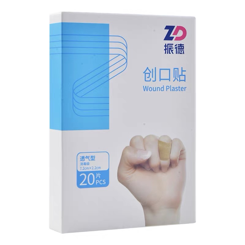 zd振德防水创口贴家用医用透明止血贴可爱少女防透气创口贴脚后贴