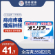 日本进口小林制药痔疮膏10g瘙痒消肿止痛大便出血杀菌消毒痔疮药