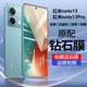 红米note13钢化膜全屏redminote13pro手机膜屏保适用于红米note13pro贴膜无边防摔防爆redminote13的钢化膜