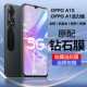 oppoa1活力版钢化膜全屏覆盖防蓝光oppoa1x手机膜屏保PHJ110适用于防摔防爆玻璃膜防滑防指纹超薄保护贴膜