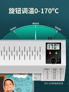 晨光照片塑封机a3/a4过塑机办公家用相片封塑机压膜机覆膜机3寸5