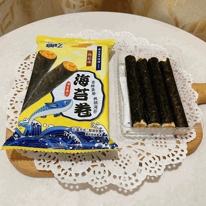 响吃海苔卷肉松味咸蛋黄味蛋卷香酥爽脆儿童散称网红休闲零食