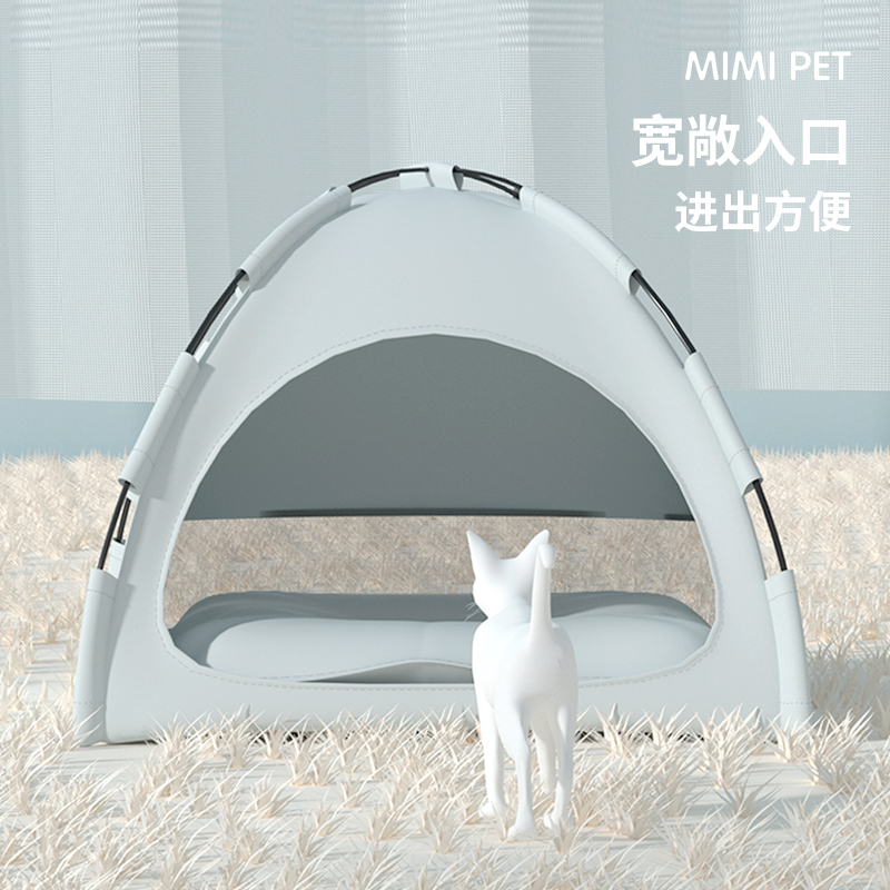 mimipet 帐篷式猫窝宠物帐篷四季通用透气耐抓帆布便携拆卸免安装