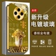 金财万贯姓氏定制电镀玻璃壳适用vivox100手机壳新款百家姓轻奢简约x200硅胶全包防摔x90保护壳x80保护壳男女