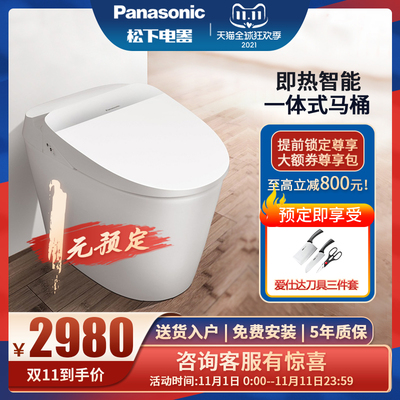 【历史新低】1日0点:Panasonic 松下 CH2669WSC 智能全自动一