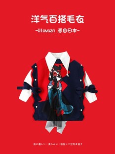 日本Ulovazn童装~女童套装秋季2023新款小女孩毛衣马甲衬衫两件套