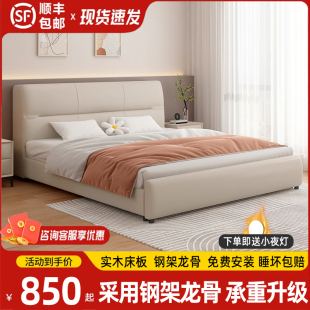 实木床简约现代双人1米8主卧大床轻奢欧式家用卧室1.5m床架单人床
