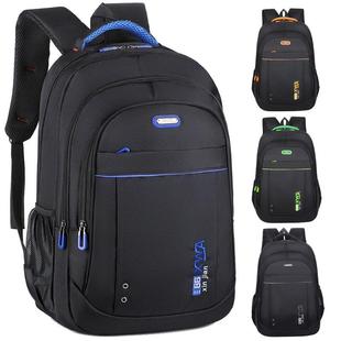 大容量双肩包男士通勤电脑背包商务休闲女大学生书包防水旅行书包