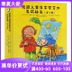 德国儿童自主学习力养成绘本全9册专注力亲子游戏益智图画故事书哪里不对劲奇怪真奇怪真的好奇怪离谱不离谱稀奇太稀奇就是不对劲