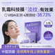 KAZOO可逐颈膜贴提拉紧致美颈霜淡化颈纹霜多肽淡纹D
