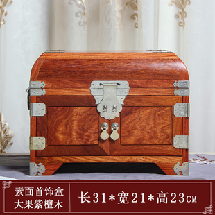高档红木首饰盒收纳高档精致中式结婚三金珠宝盒复古木质饰品盒带