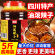 商用油泼辣子5斤桶装四川特产香辣红油辣椒油麻辣凉拌菜炒菜调料