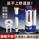 马桶水箱配件大全进水阀排水阀抽水通用上水阀出水器坐便器冲水箱