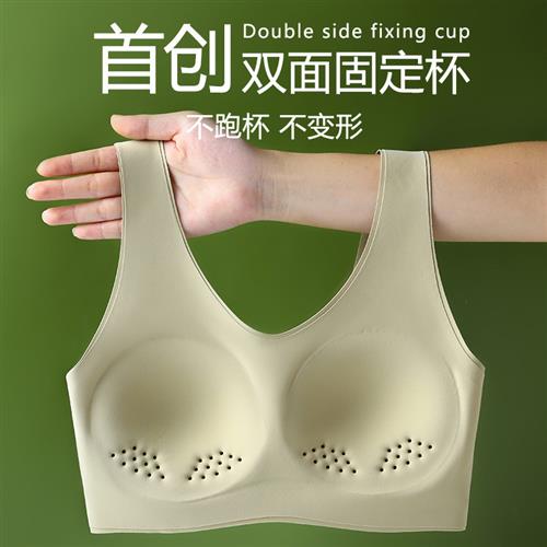 Air2.0呼吸内衣女一体式无痕乳胶空气内衣双面固定杯背心运动文胸