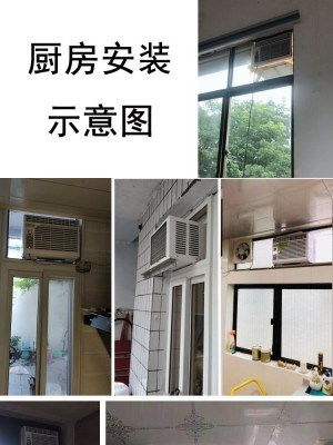 窗式空调窗机一体机单冷冷暖移动空调窗口式机房基站q塔吊1p1.5匹