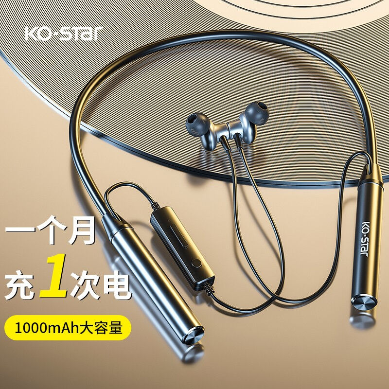 KO-STARW21蓝牙耳机挂脖式健身运动颈挂式跑步防汗防other/其他 1