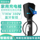 阿呆充电特斯拉11kW充电桩适用modely3Xs家用交流380V三相快充桩