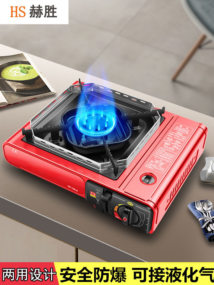 德国卡式炉户外便携式小火锅烤猪头家用燃气煤气灶野外卡磁炉具