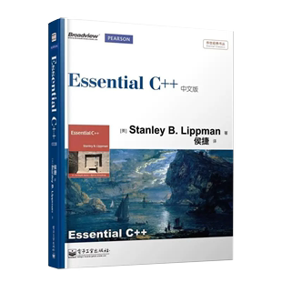 【书】正版Essential C++(中文版) c++c语言程序设计基础从入门到精通自学教程计算机电脑程序员学习系统语言数据分析编程书籍