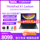 【12期免息】ThinkPad X1 Carbon 2024款 AI PC英特尔酷睿i7高端轻薄便携14英寸商务办公旗舰笔记本电脑联想