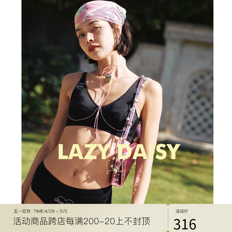 Lazy Daisy Lola系列黑运动风少女内衣套装复古粉钻软钢圈内衣裤