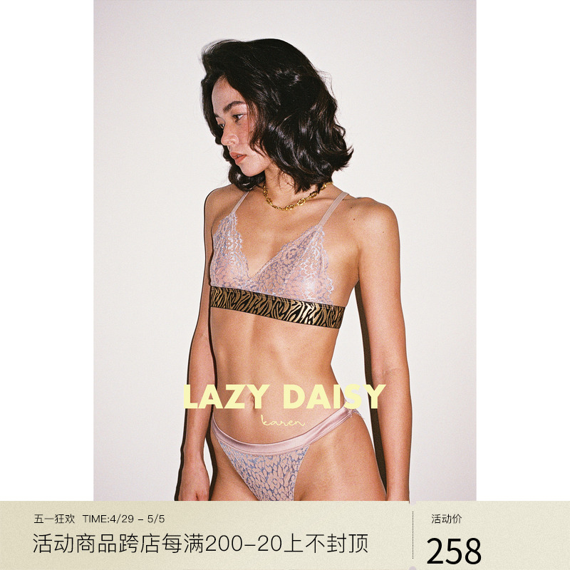 Lazy Daisy内衣Karen Bralette法式蕾丝柔软舒适无钢圈文胸套装女