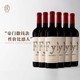 【性价比餐酒】西班牙原瓶进口 杰傲半甜型红葡萄酒6支750ml小皮