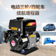 闽东雅马哈电动车增程器二轮三轮四轿车48V发电机60V电瓶续航72伏