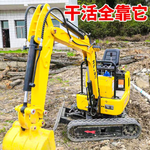 小型挖掘机农用果园大棚家用挖土挖沟工程山地多功能一吨园林厂家