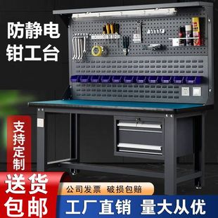 重型工作台防静电不锈钢电工钳工工作台组装车间流水线检验操厂家