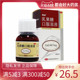 利动 乳果糖口服溶液 1ml:667mg*60ml*1瓶/盒 慢性功能性便秘正品