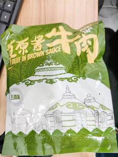 绿之邦内蒙古酱牛肉熟食即食真空小包装正宗草原卤牛腱子肉纯