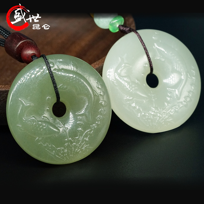 盛世昆仑天然正品和田玉吊坠锦鲤羊脂青白玉平安扣项链玉佩男女款