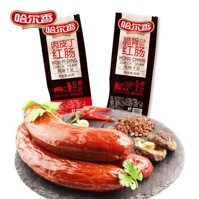 哈尔香正宗哈尔滨脆骨肉皮丁红肠