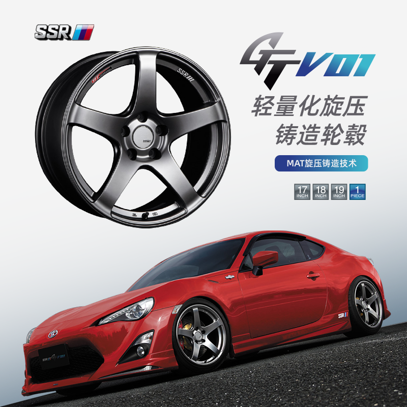 SSR GTV01日本原装进口汽车改装轮毂 17/18/19寸轻量化运动化改装