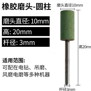 库厂促芝麻磨头橡胶磨头金属打磨抛光除锈吊磨机手钻小电磨头圆厂