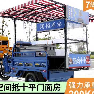 新品电动三轮车摆摊改装小吃架子凉皮煎饼炸串卤味泡面臭豆腐烧烤