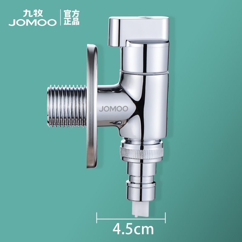 九牧全自动洗衣机专用水龙头水嘴接头止逆阀全铜4/6分自动止水阀