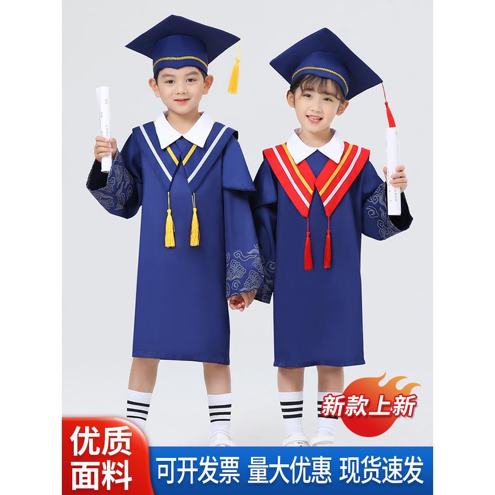 新款儿童博士服幼儿园学士服毕业照博士帽毕业袍小学生套装服装