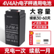 电子称电子秤电池4v4ah4v5ah通用专用蓄电瓶商用摆摊台式秤锂电池