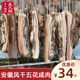 安徽咸肉农家自制徽州刀板香家乡味六安特产腊肉五花肉