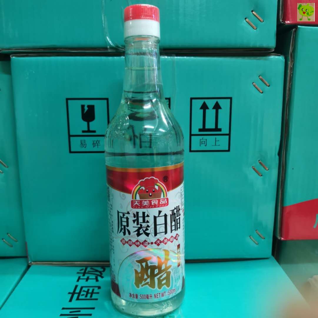 家用天美原装食用白醋500ml*2瓶包邮甜酸凉拌炒菜烹饪调料调味品