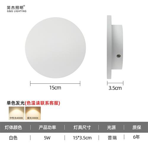 简杰 极简壁灯led现代简约床头灯卧室客厅背景墙灯设计师款石膏艺