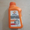 REPSOL威爽摩托車碟刹油刹車油DOT4全合成制動液液壓油踏板越野車 REPSOL威爽摩托車碟刹油刹車油DOT4全合成制動液液壓油踏板越野車