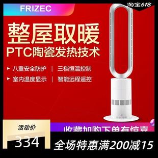 新款无叶空气净化循环风扇家用超静音立式摇头落地电风扇台式宿舍